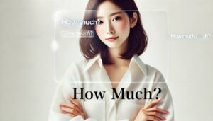 How Much？　と腕組みをして考える女性：当サイトオリジナルの画像